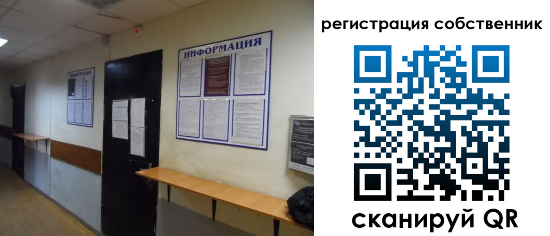 временная регистрация госуслуги в Кинеле